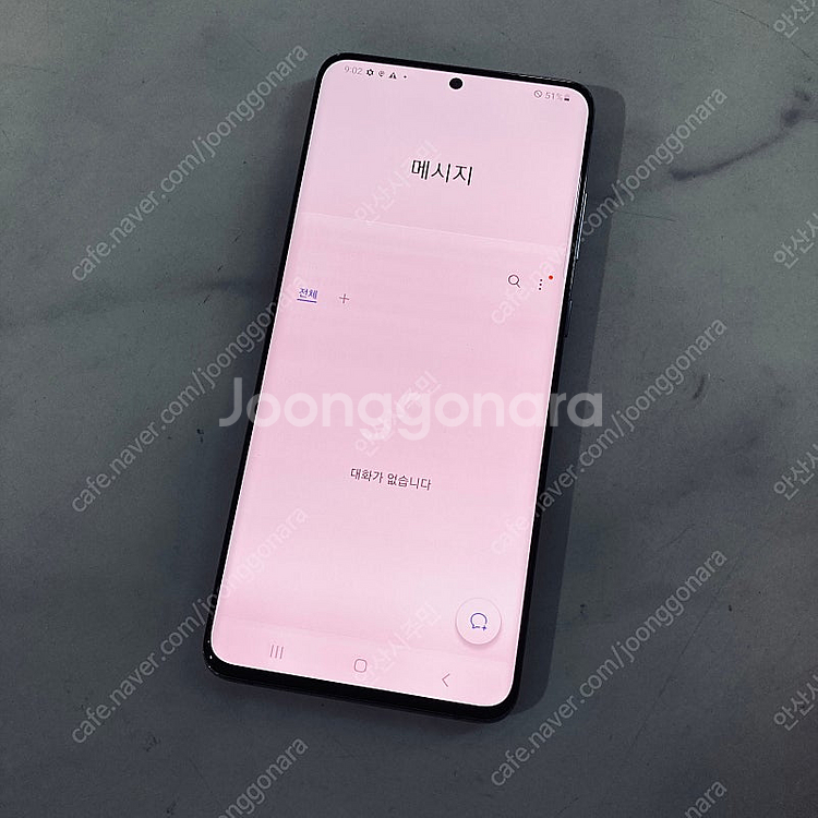 갤럭시 S20플러스 그레이 256기가 외관깨끗! 12만8천원 판매합니다--5